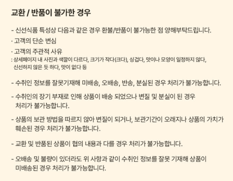 스피드번님의 장터 판매 상품 [무지개망고] 첨부 사진
