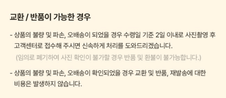 스피드번님의 장터 판매 상품 [무지개망고] 첨부 사진