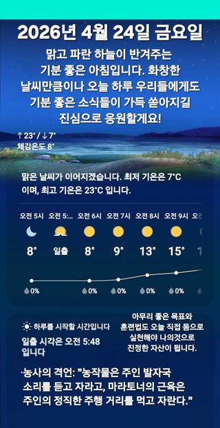 Kns4324님의 자유주제 · 자유게시판 작성글 사진