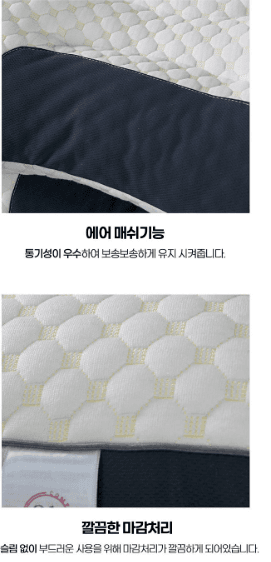 김복자님의 장터 판매 상품 [올꿀잠 경추 베개 900g / 편한베개 경추베개 계절베개 ] 첨부 사진