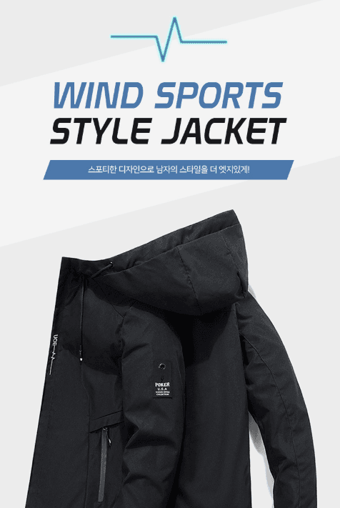 김복자님의 장터 판매 상품 [남자 바람막이 점퍼 후드자켓 등산 집업 윈드자켓] 첨부 사진