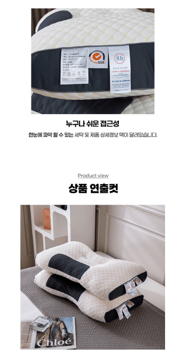 김복자님의 장터 판매 상품 [올꿀잠 경추 베개 900g / 편한베개 경추베개 계절베개 ] 첨부 사진