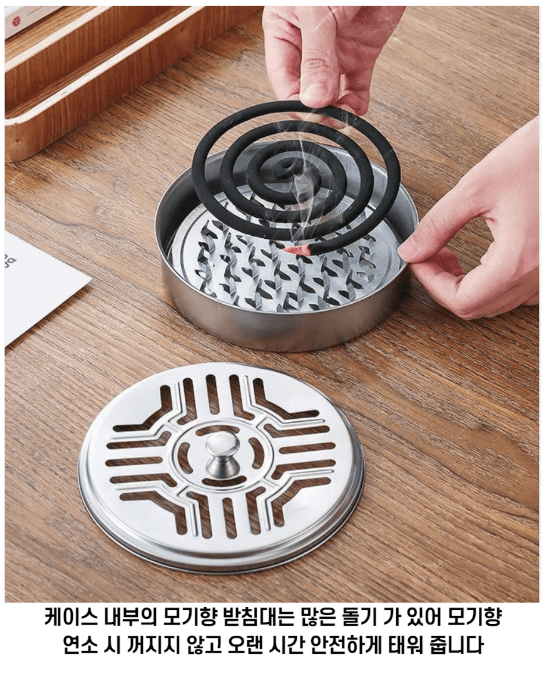 김복자님의 장터 판매 상품 [모기향거치대+안전커버 1p] 첨부 사진