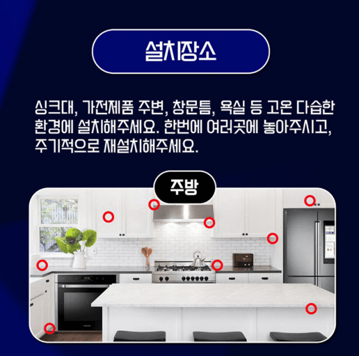 김복자님의 장터 판매 상품 [피프로겔 30g 바퀴벌레약 내성없는 먹이타입] 첨부 사진