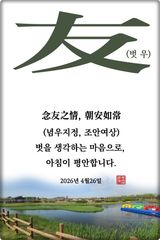 팜모닝 자유주제·자유게시판 게시글 이미지