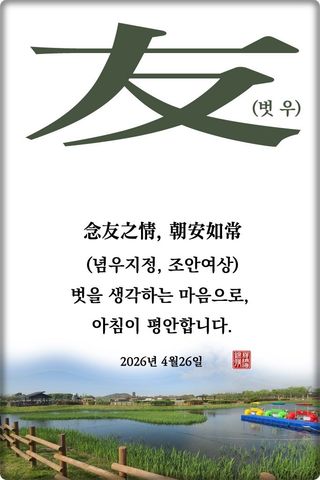 정진해님의 자유주제 · 자유게시판 작성글 사진