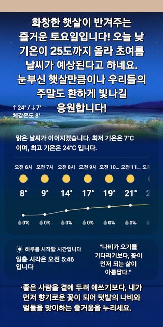 Kns4324님의 자유주제 · 자유게시판 작성글 사진