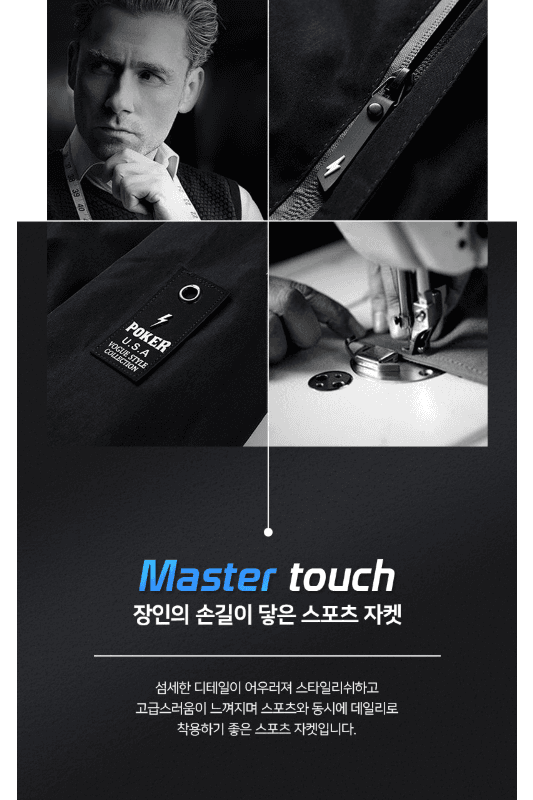 김복자님의 장터 판매 상품 [남자 바람막이 점퍼 후드자켓 등산 집업 윈드자켓] 첨부 사진