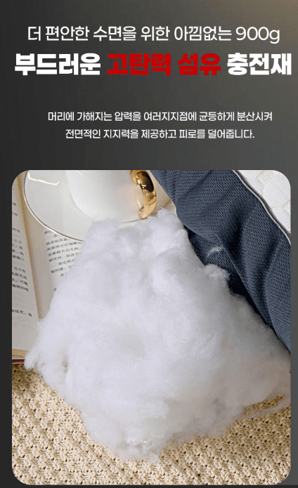 김복자님의 장터 판매 상품 [올꿀잠 경추 베개 900g / 편한베개 경추베개 계절베개 ] 첨부 사진