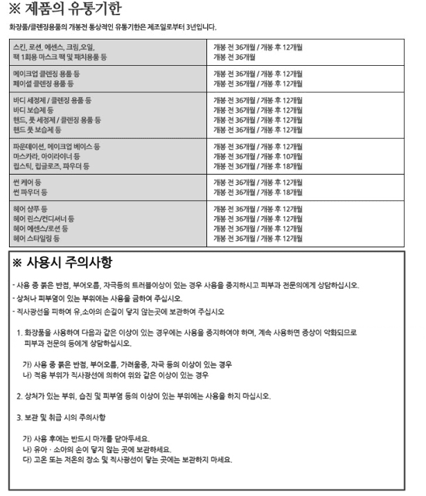 김복자님의 장터 판매 상품 [컴배트 스파드 에어졸 450ml(개미용)] 첨부 사진