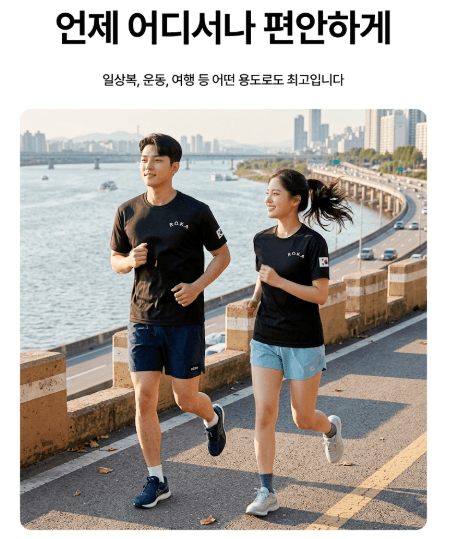 김복자님의 장터 판매 상품 [ROKA 로카 쿨링 반팔 기능성티] 첨부 사진