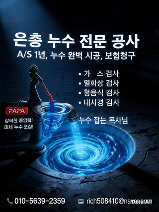 울금박사/빈덕열목사님의 자유주제 · 자유게시판 작성글 사진