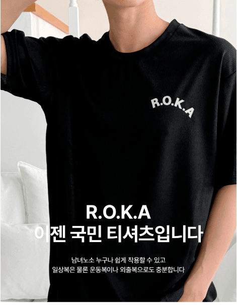 김복자님의 장터 판매 상품 [ROKA 로카 쿨링 반팔 기능성티] 첨부 사진