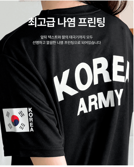 김복자님의 장터 판매 상품 [ROKA 로카 쿨링 반팔 기능성티] 첨부 사진