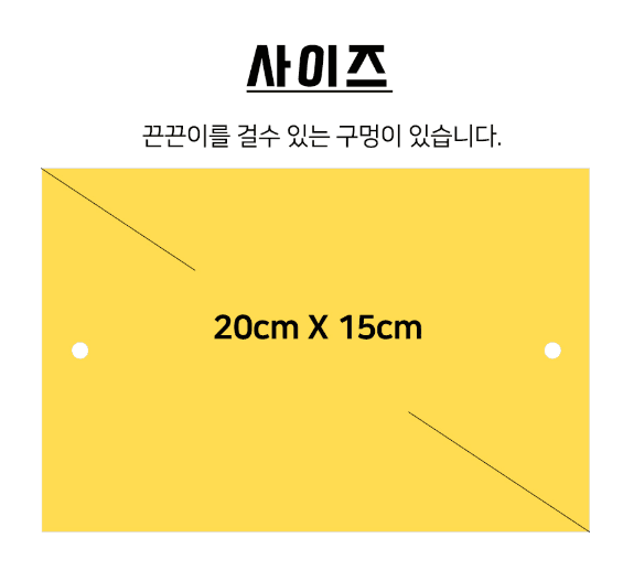 김복자님의 장터 판매 상품 [원예 사각트랩 벌레끈끈이 1봉지(50개)] 첨부 사진