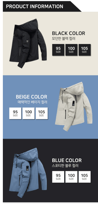 김복자님의 장터 판매 상품 [남자 바람막이 점퍼 후드자켓 등산 집업 윈드자켓] 첨부 사진