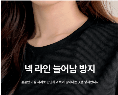 김복자님의 장터 판매 상품 [ROKA 로카 쿨링 반팔 기능성티] 첨부 사진