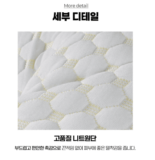 김복자님의 장터 판매 상품 [올꿀잠 경추 베개 900g / 편한베개 경추베개 계절베개 ] 첨부 사진