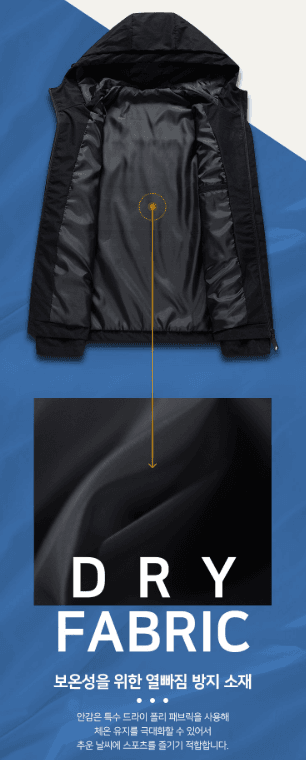 김복자님의 장터 판매 상품 [남자 바람막이 점퍼 후드자켓 등산 집업 윈드자켓] 첨부 사진