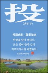 팜모닝 자유주제·자유게시판 게시글 이미지