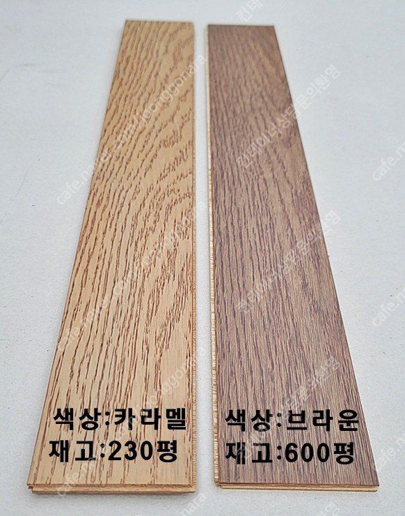 조남선님의 장터 판매 상품 [성창강마루 팝니다 ] 첨부 사진
