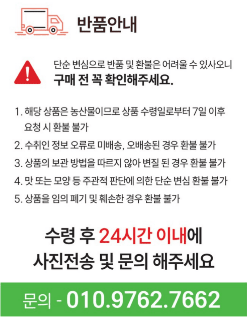 김태혁님의 장터 판매 상품 [(당일발송)국산 의성 햇 마늘쫑] 첨부 사진