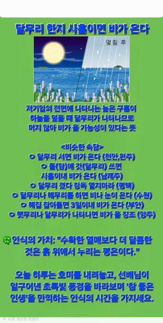 Kns4324님의 자유주제 · 자유게시판 작성글 사진