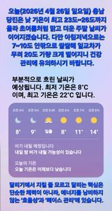 팜모닝 자유주제·자유게시판 게시글 이미지