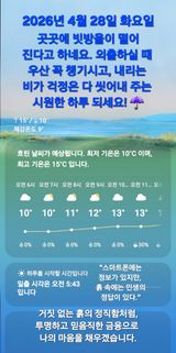 Kns4324님의 자유주제·자유게시판 작성글 사진