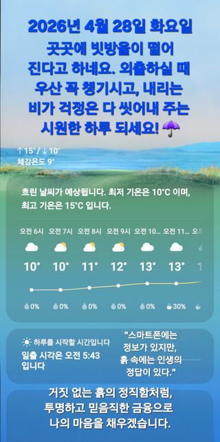 Kns4324님의 자유주제 · 자유게시판 작성글 사진