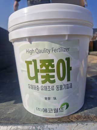 피롤땅지기님의 작성글 사진