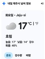 팜모닝 자유주제·자유게시판 게시글 이미지