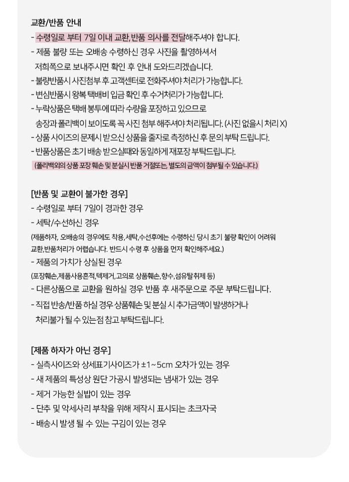 자두14488님의 장터 판매 상품 [차량용 대나무 통풍 카시트 쿨의자 등받이] 첨부 사진