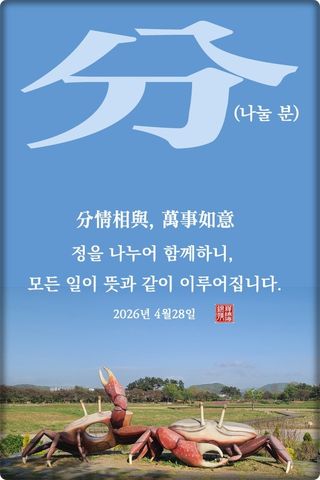 정진해님의 자유주제 · 자유게시판 작성글 사진