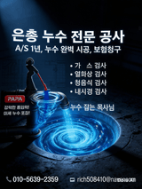 울금박사/빈덕열목사님의 자유주제·자유게시판 작성글 사진