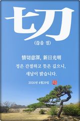 팜모닝 자유주제·자유게시판 게시글 이미지