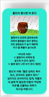 Kns4324님의 자유주제·자유게시판 작성글 사진