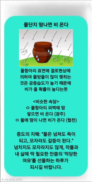 Kns4324님의 자유주제 · 자유게시판 작성글 사진