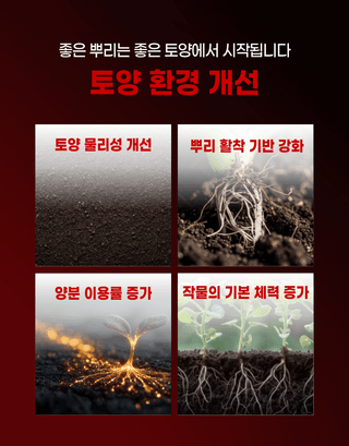 농업마켓365님의 작성글 사진