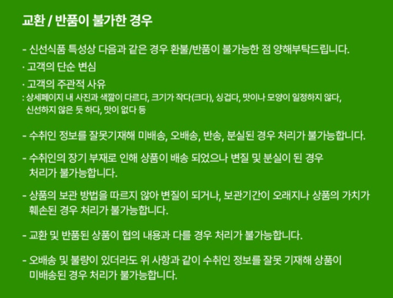 스피드번님의 장터 판매 상품 [2026 국내산 햇마늘쫑] 첨부 사진