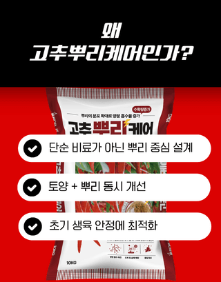 농업마켓365님의 작성글 사진