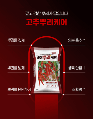 농업마켓365님의 작성글 사진