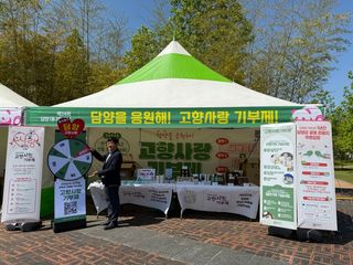 국중선님의 자유주제 · 자유게시판 작성글 사진