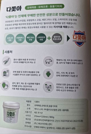 피롤땅지기님의 자유주제 · 자유게시판 작성글 사진