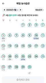 팜모닝 자유주제·자유게시판 게시글 이미지