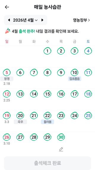 울금박사/빈덕열목사님의 자유주제·자유게시판 작성글 사진