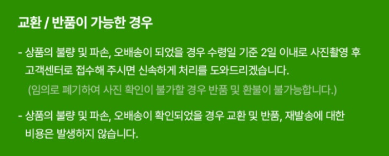 스피드번님의 장터 판매 상품 [2026 국내산 햇마늘쫑] 첨부 사진