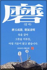 팜모닝 자유주제·자유게시판 게시글 이미지