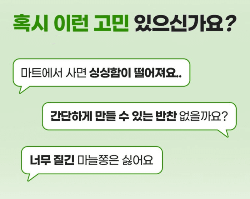 스피드번님의 장터 판매 상품 [2026 국내산 햇마늘쫑] 첨부 사진