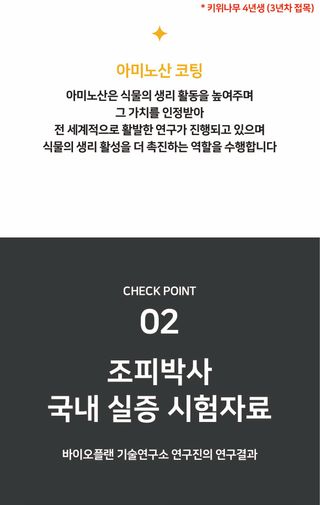 농업마켓365님의 작성글 사진